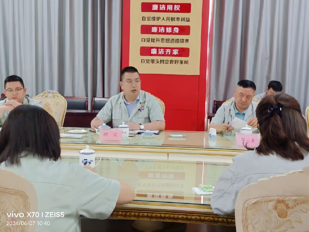 1718351085858375.jpg 微信图片_20240609223350(1).jpg